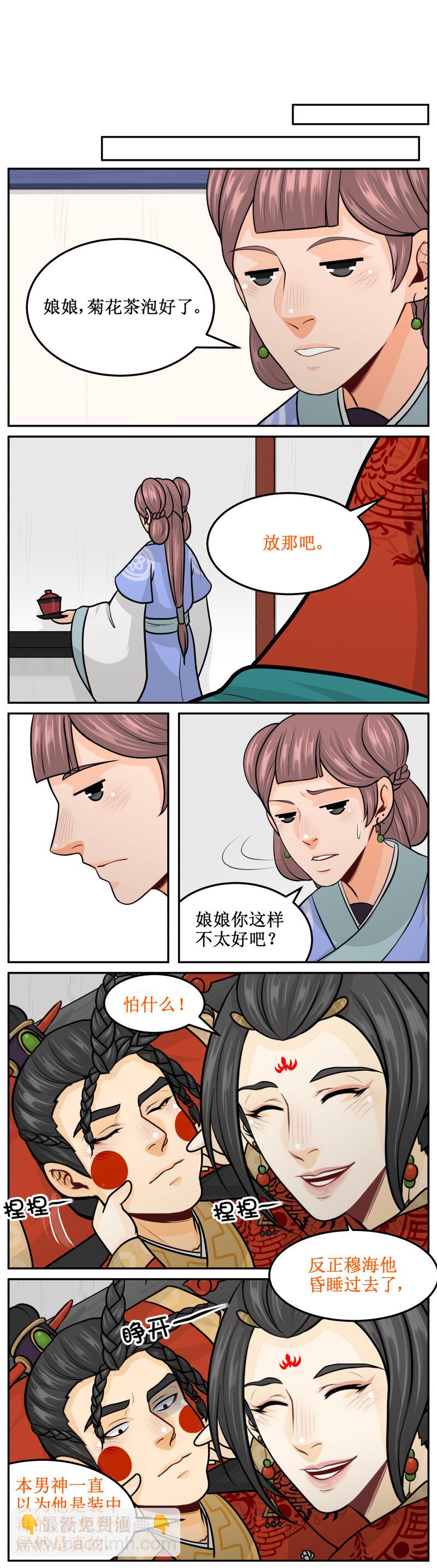 172 烤了吃2