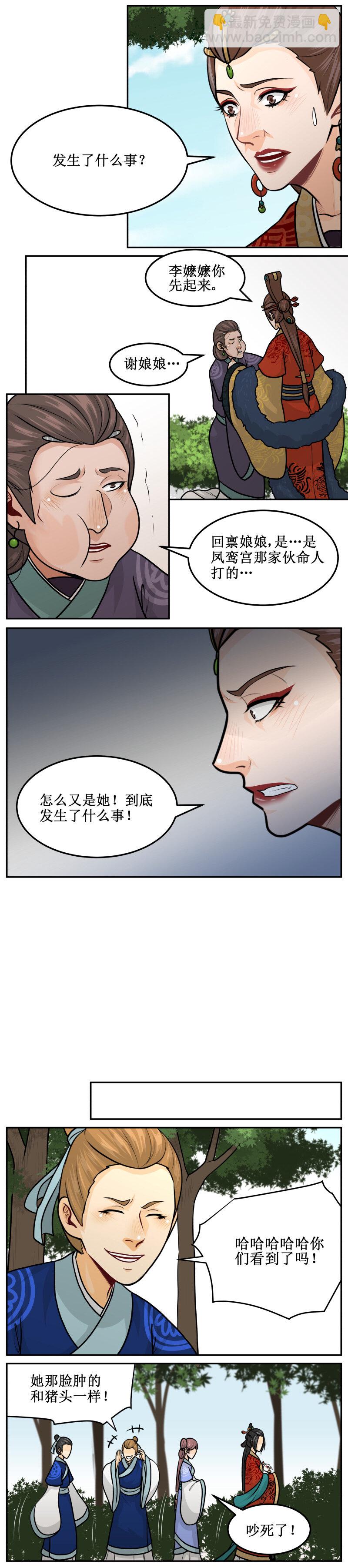 179-1 桂花茶2
