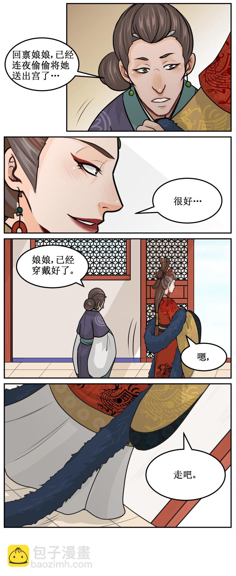 187-2 打扰你俩2