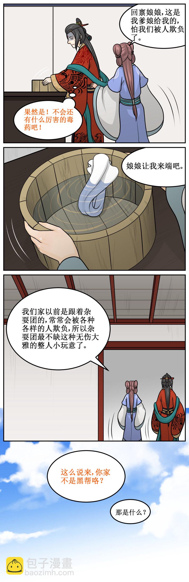 191-2 福气2
