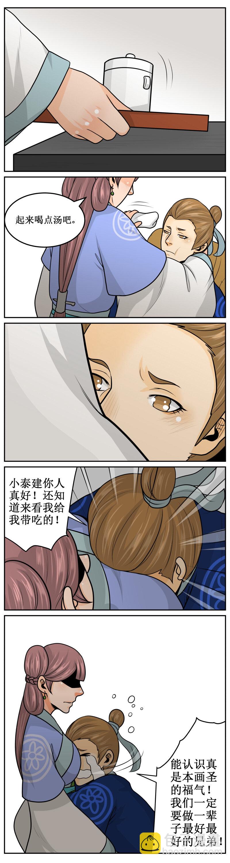 191-2 福气4