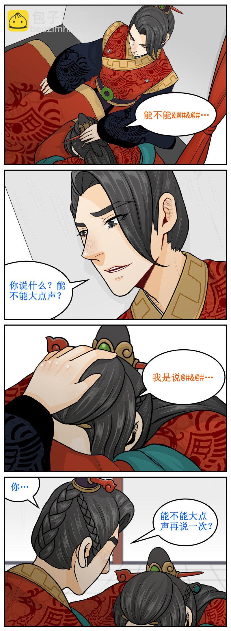 207-2 你能不能…2