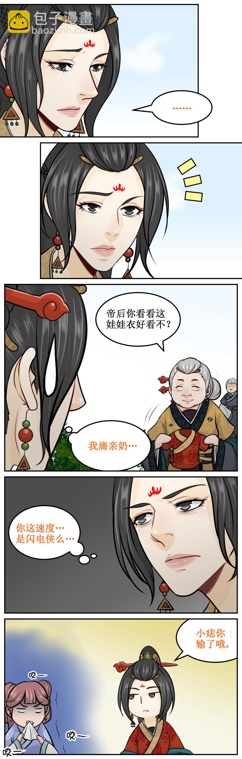 208-2 娃娃衣1