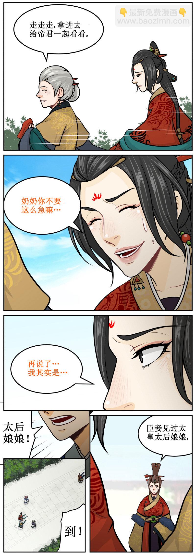 208-2 娃娃衣2