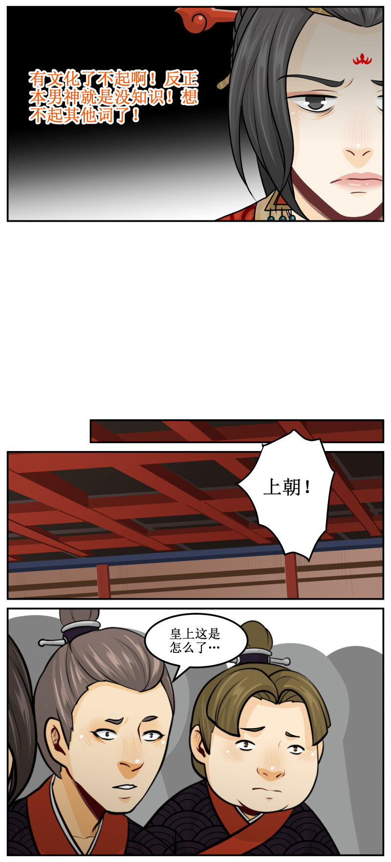 211-1 重来3