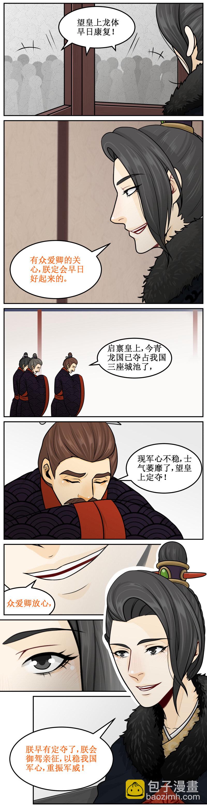 211-2 三思2