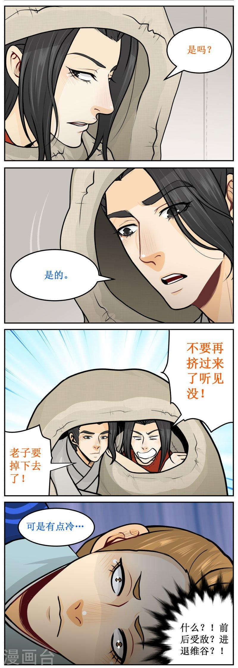 234-2 逃出这里1