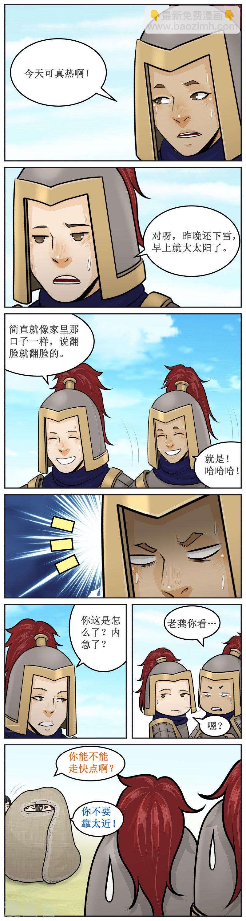 238-2 火盆1