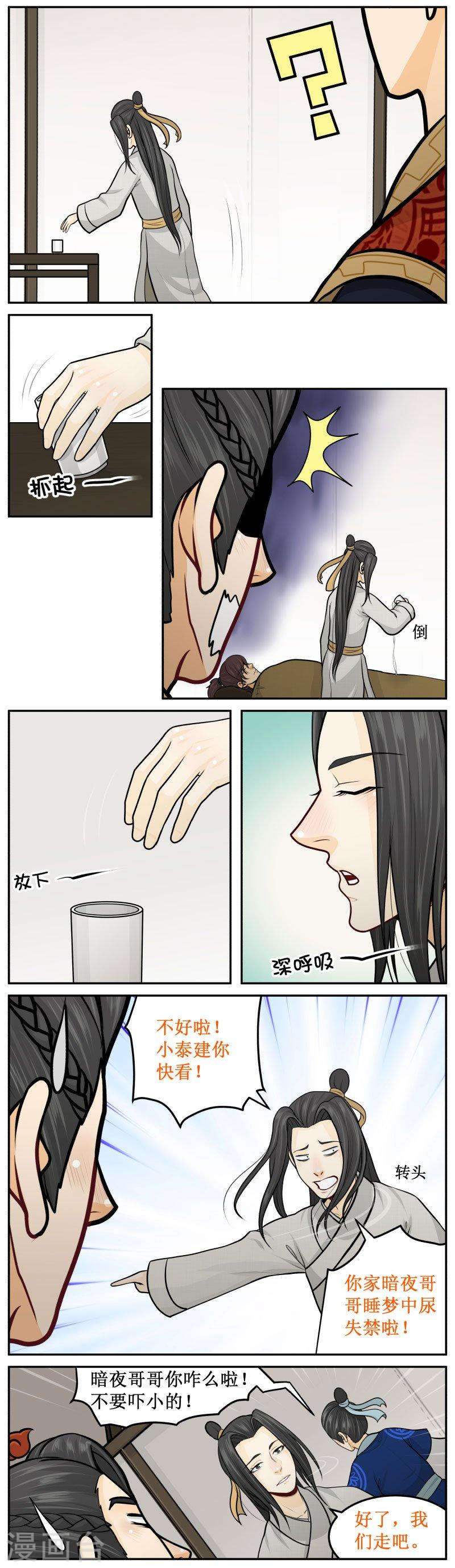 239-2 尿失禁2