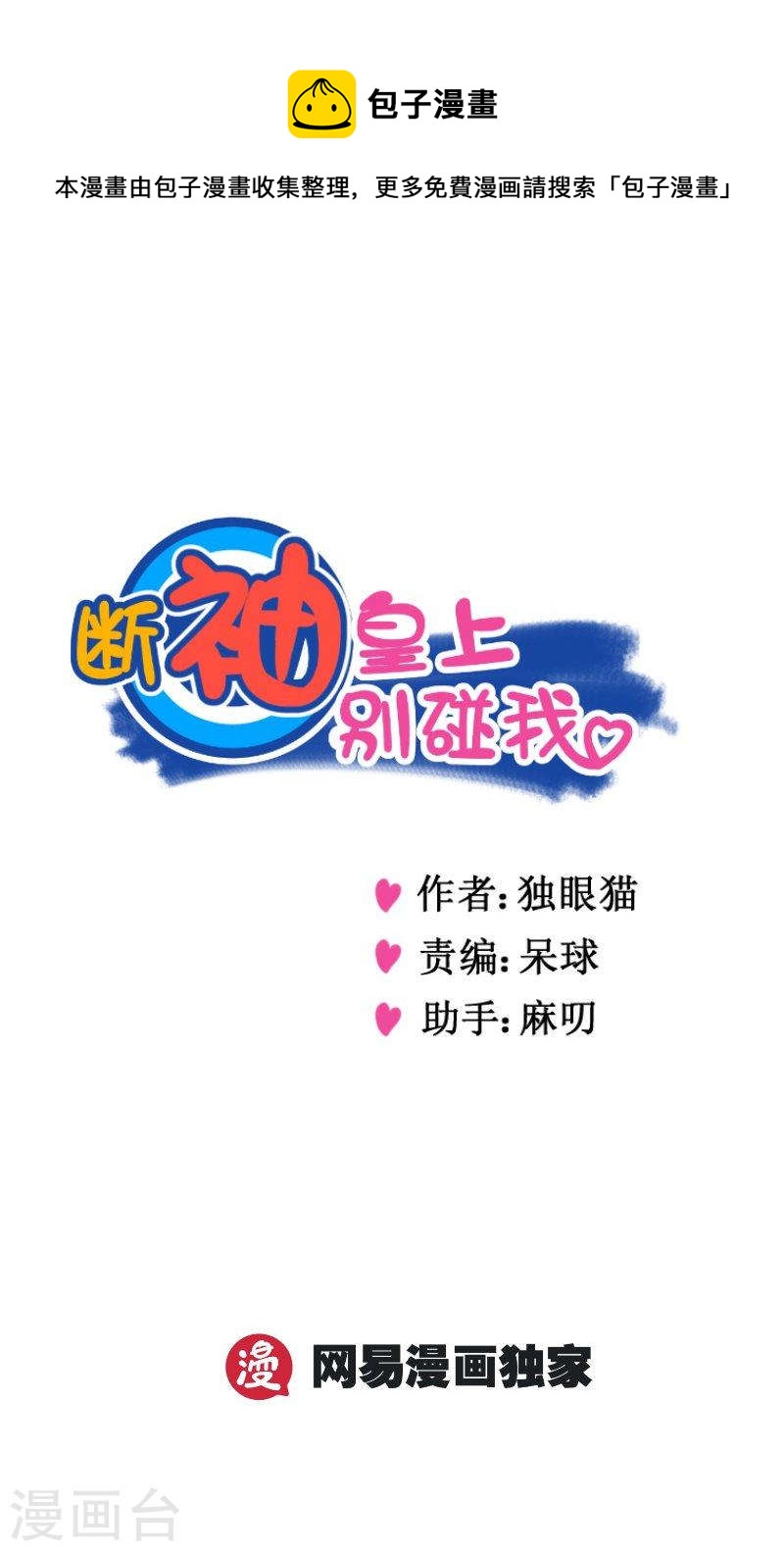 240-2 披风0