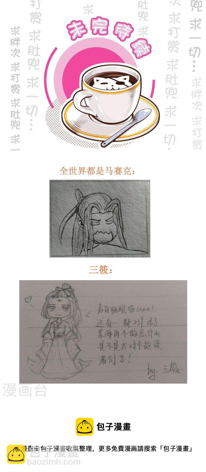 240-2 披风3