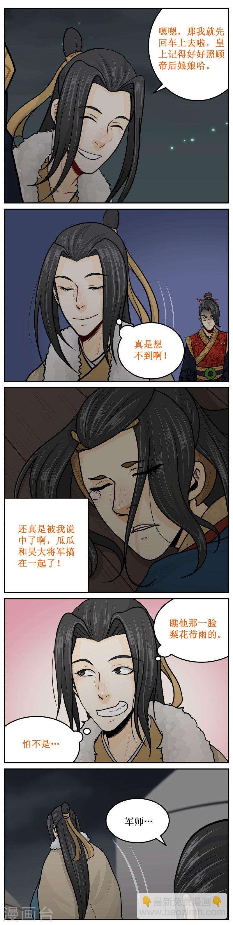 244-3 梨花带雨3