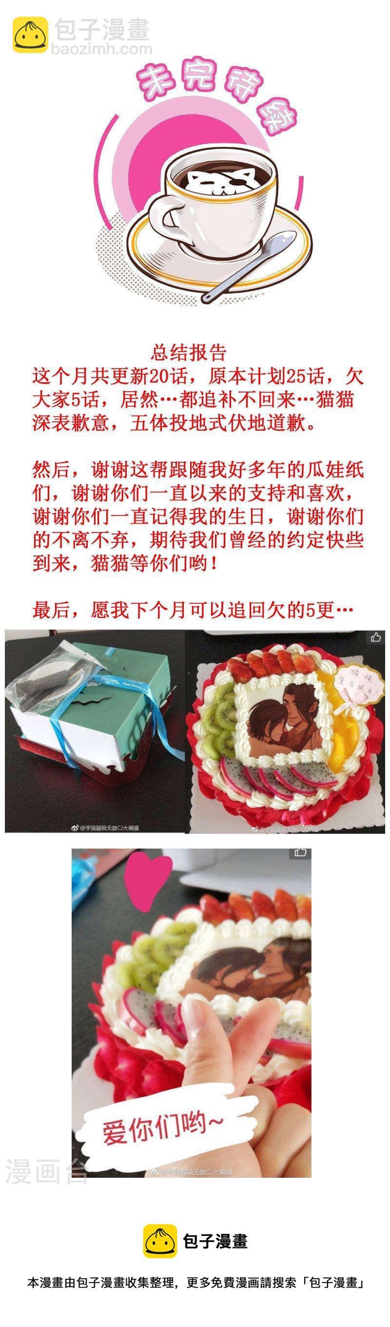 248-1 神不知鬼不觉3