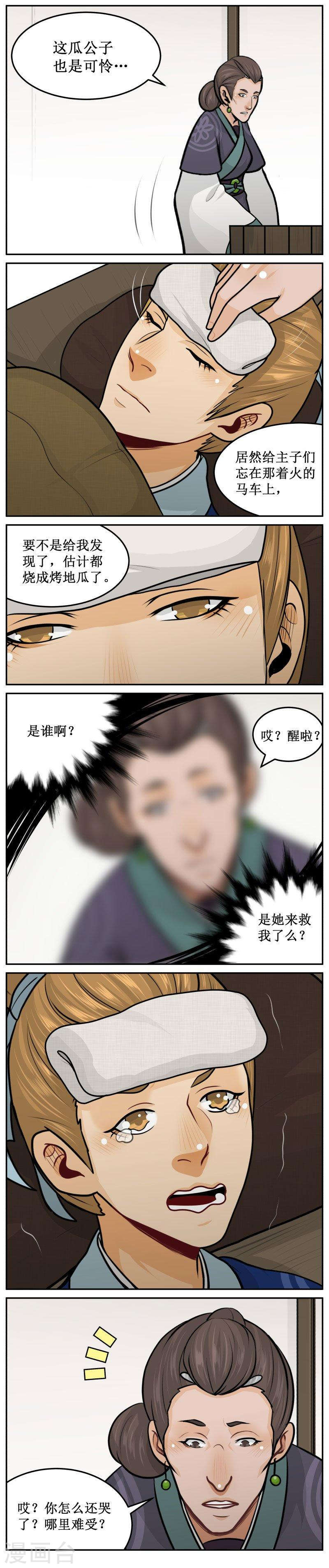 248-3 自己玩2