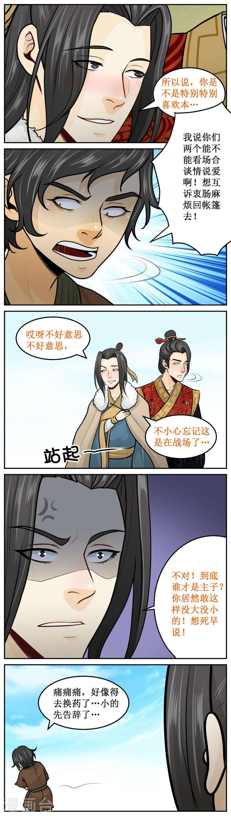 258-2 表白信2