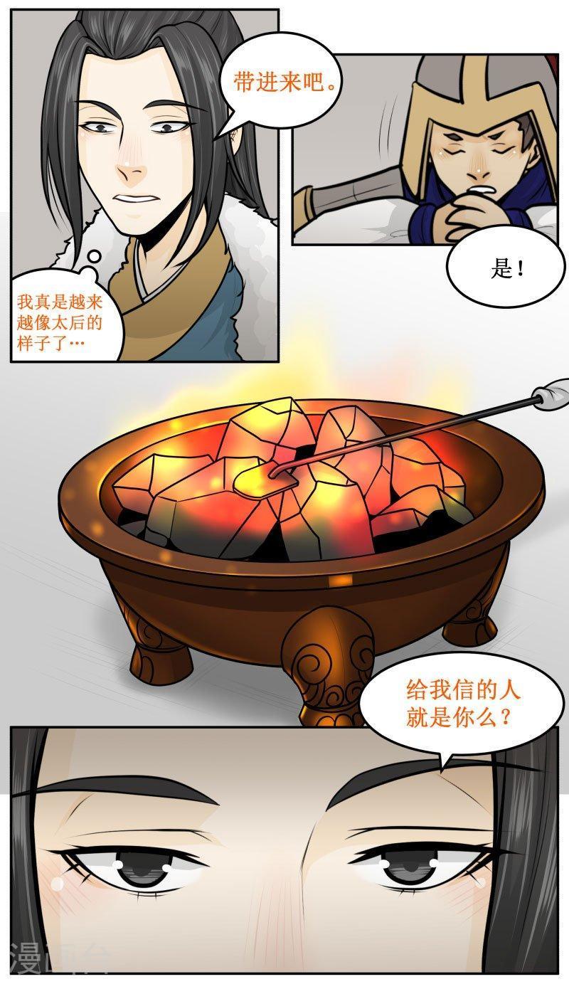 259-3 我爱你！2