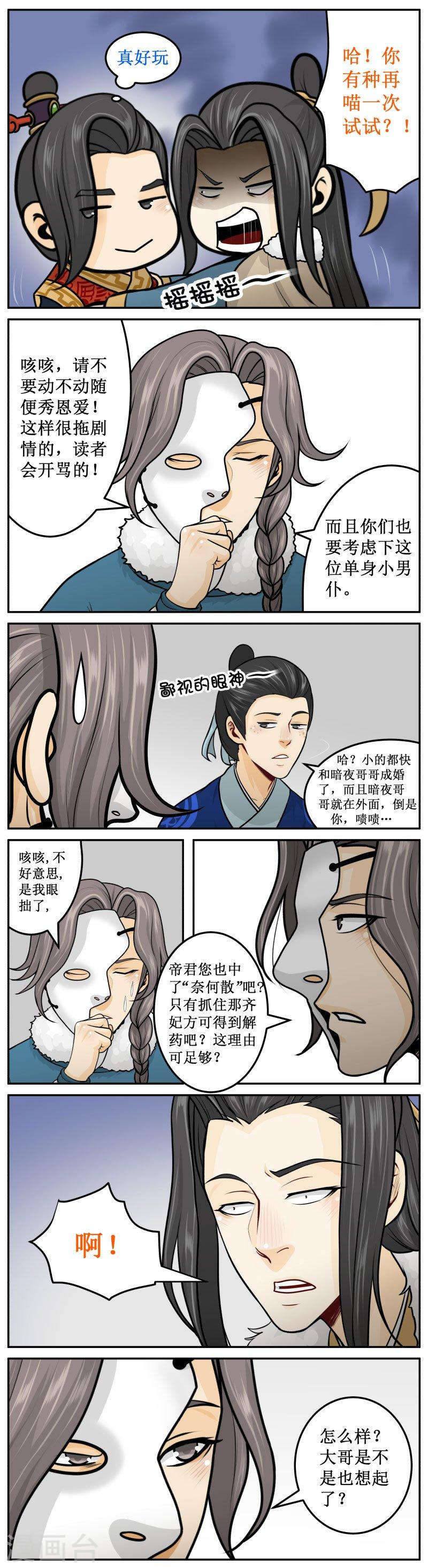 266-1 真好玩3