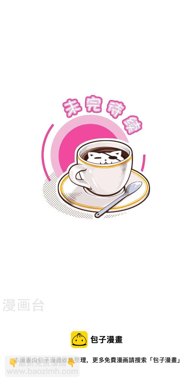 269-3 马赛克君5
