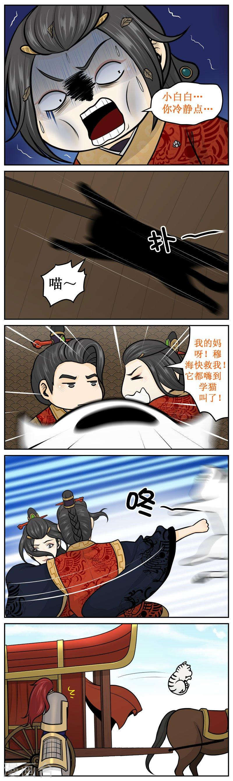 275-3 应该的1