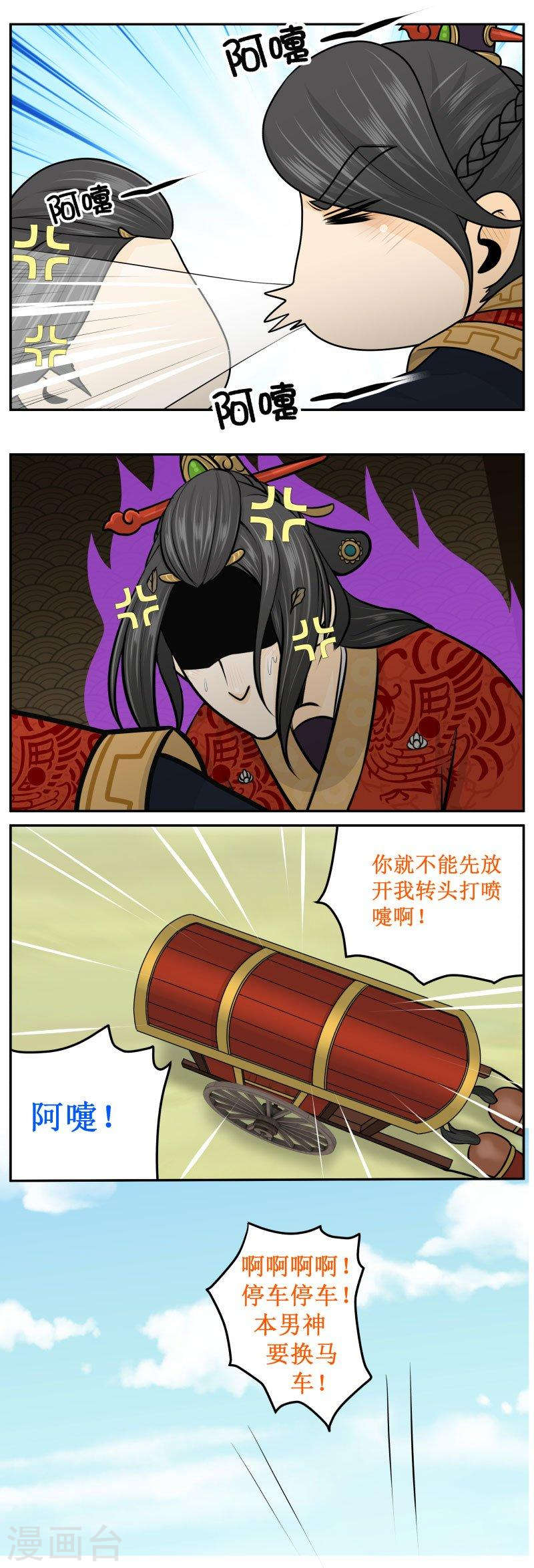 275-3 应该的4