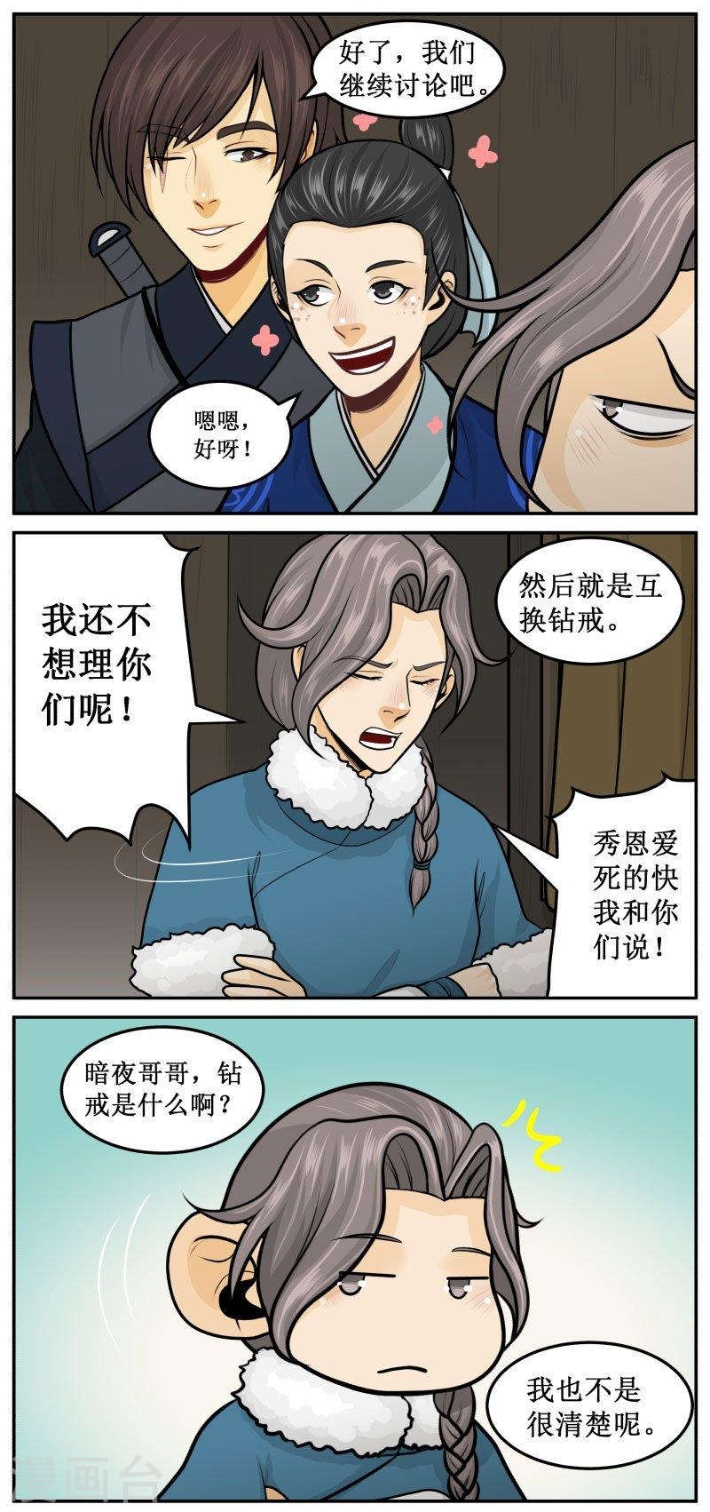 276-1 钻戒2