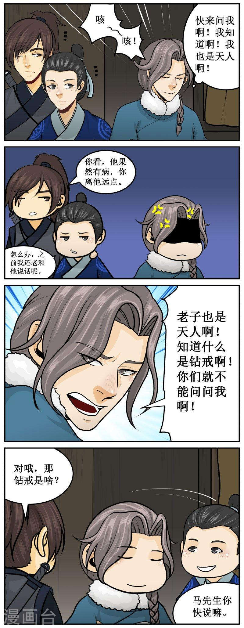 276-1 钻戒3
