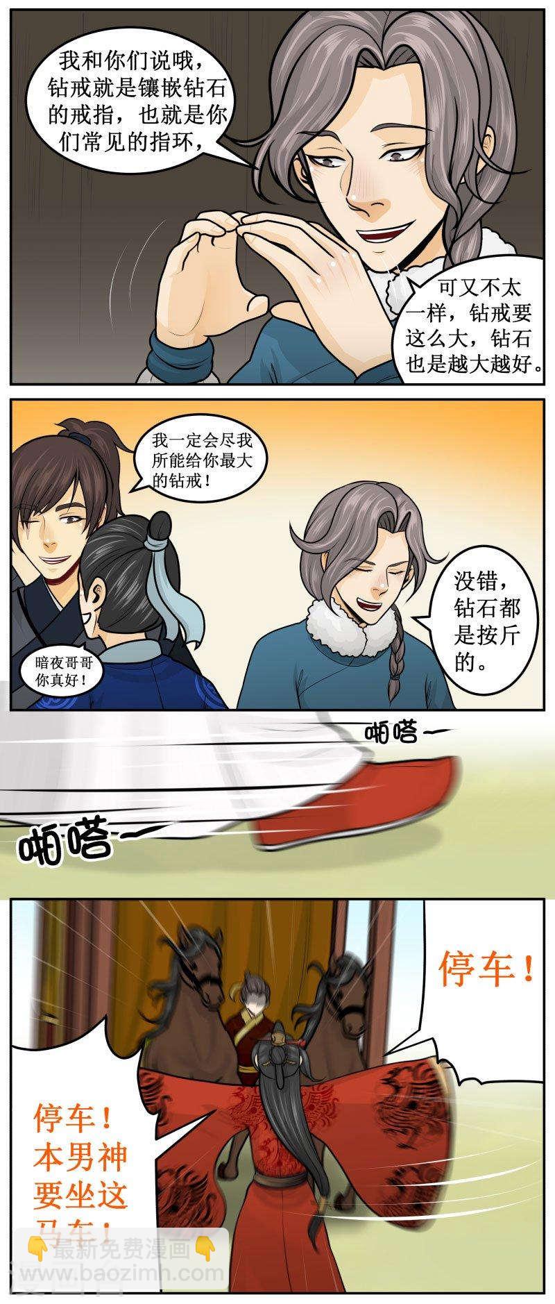 276-1 钻戒4