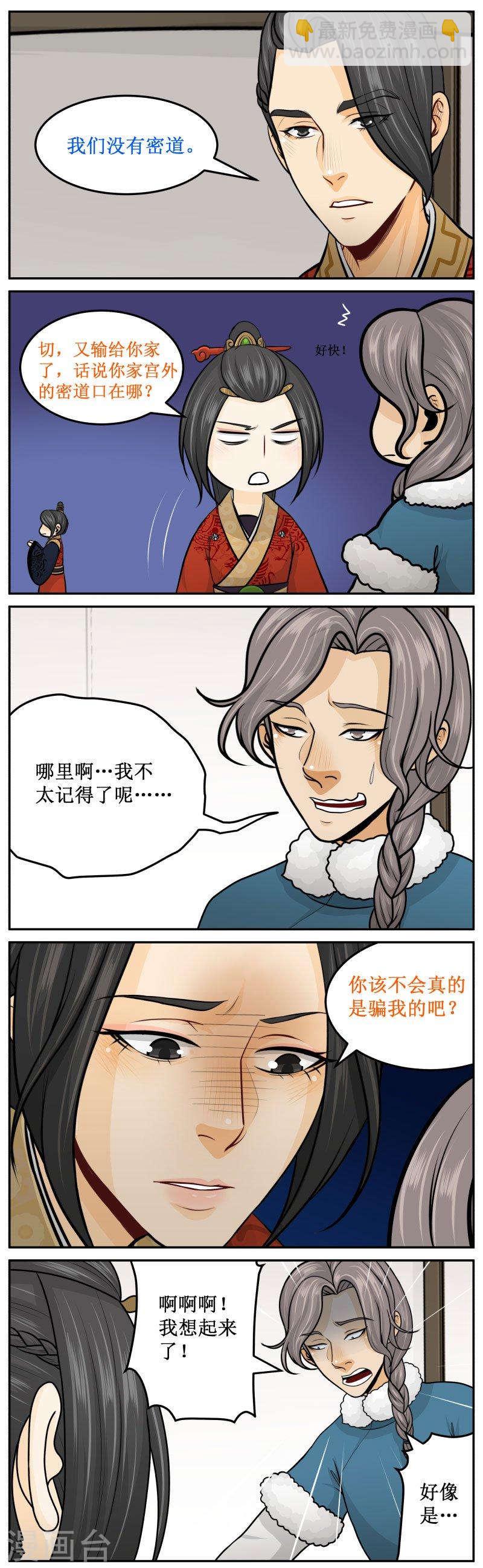 278-1 在哪里？2