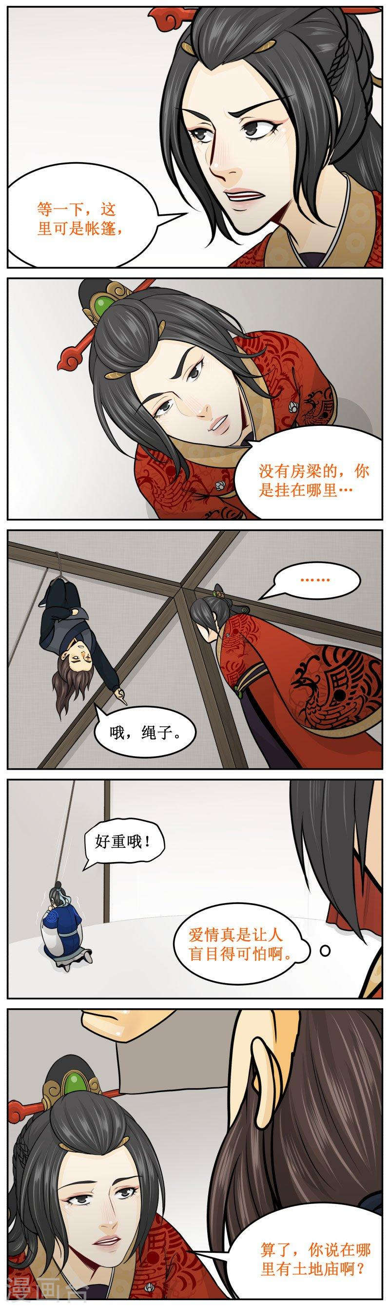 278-2 屁股1