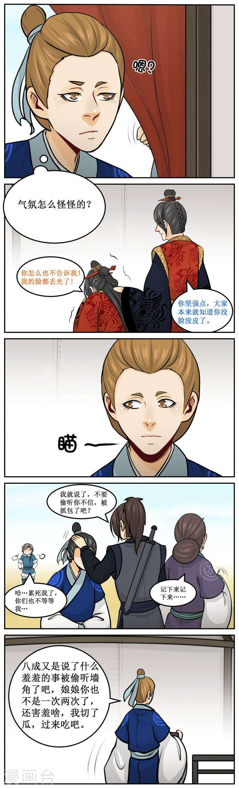 281-2 好东西2