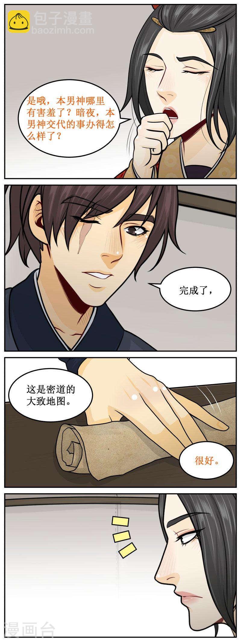 281-2 好东西3