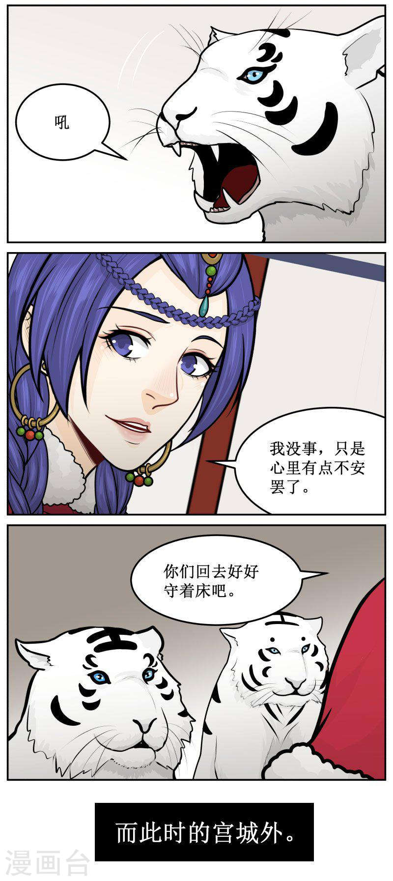 282-2 不安2