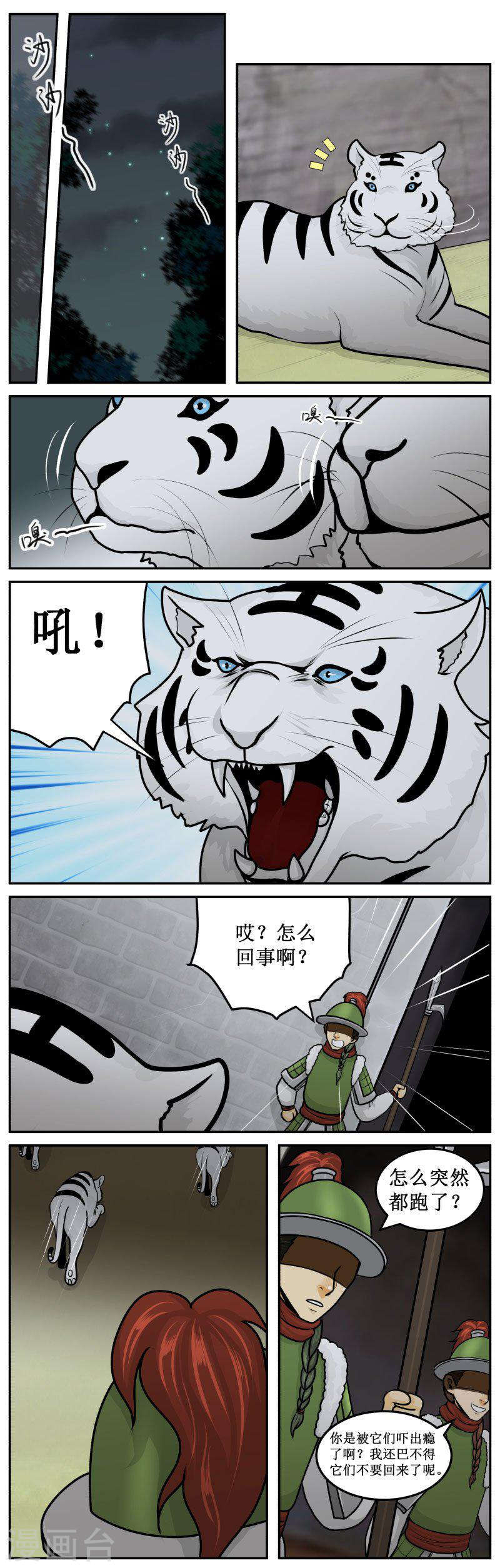 282-2 不安3