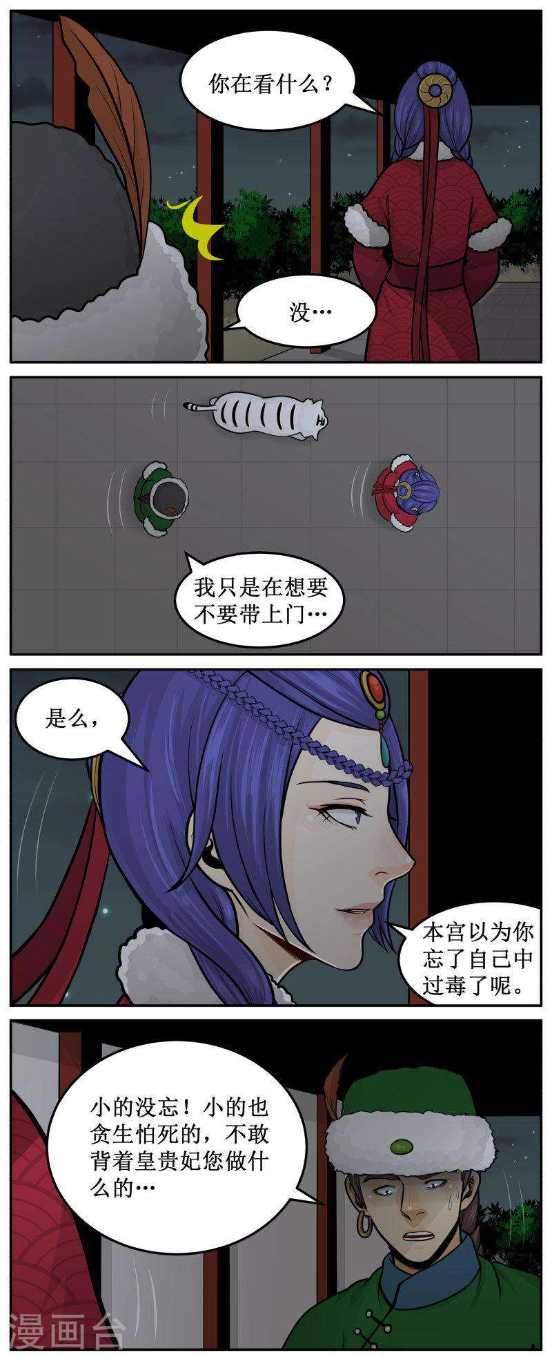 285-2 以为你忘了1