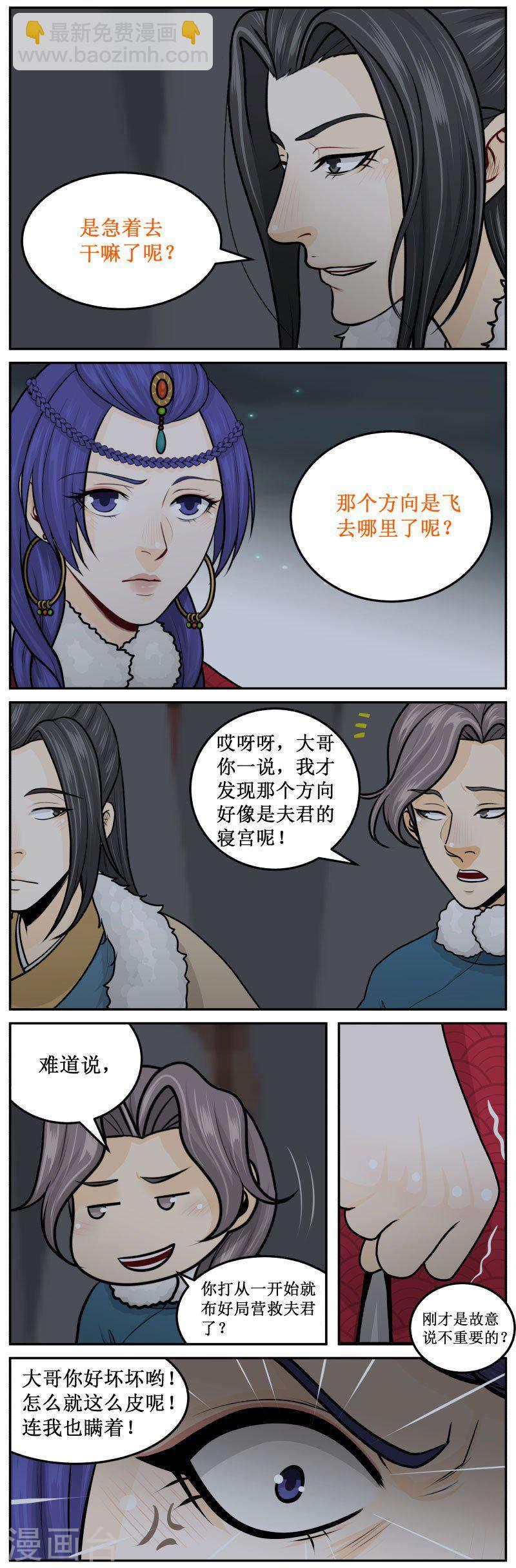 288-2 演戏2