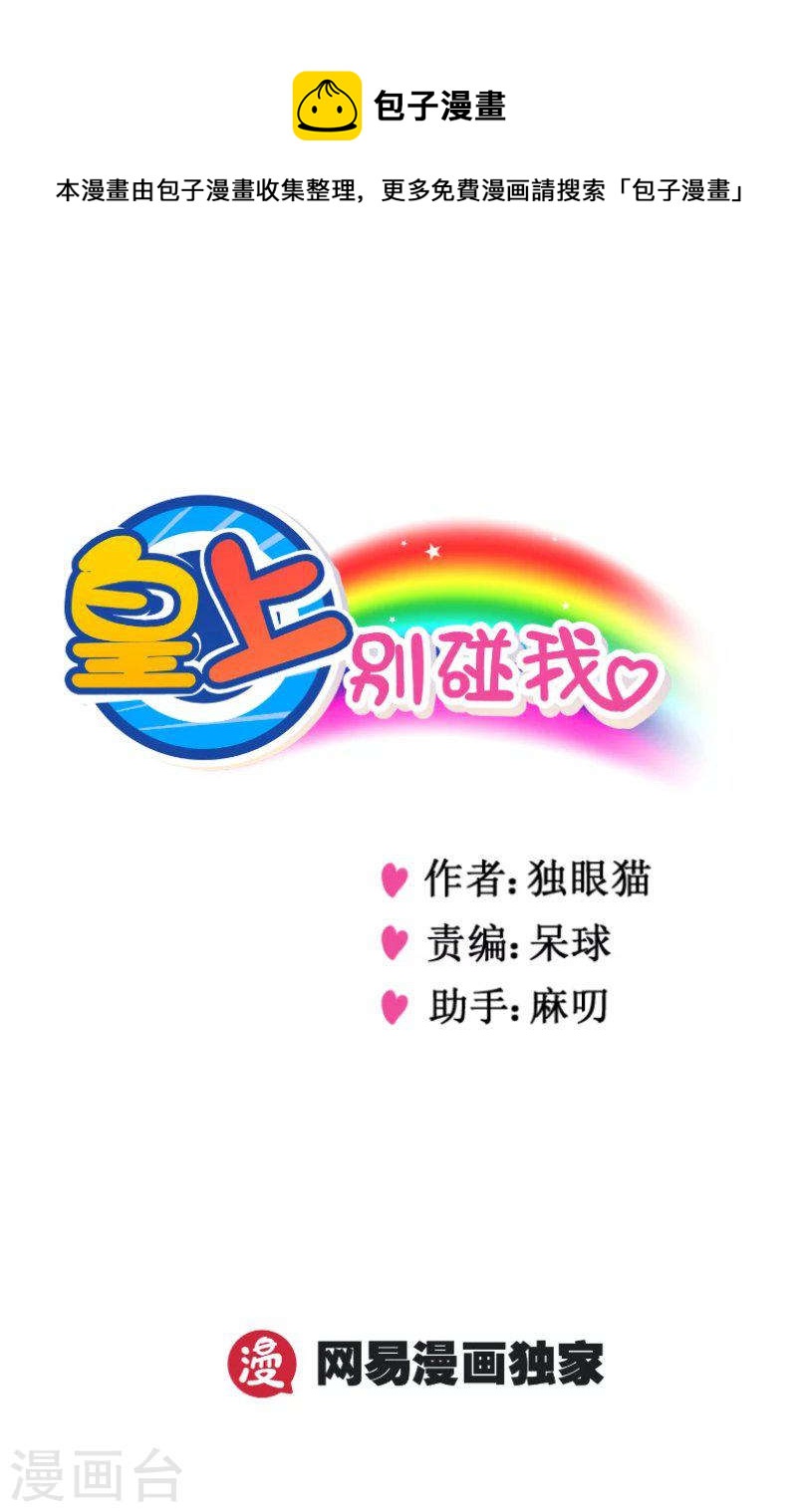 293-2 吊起来0