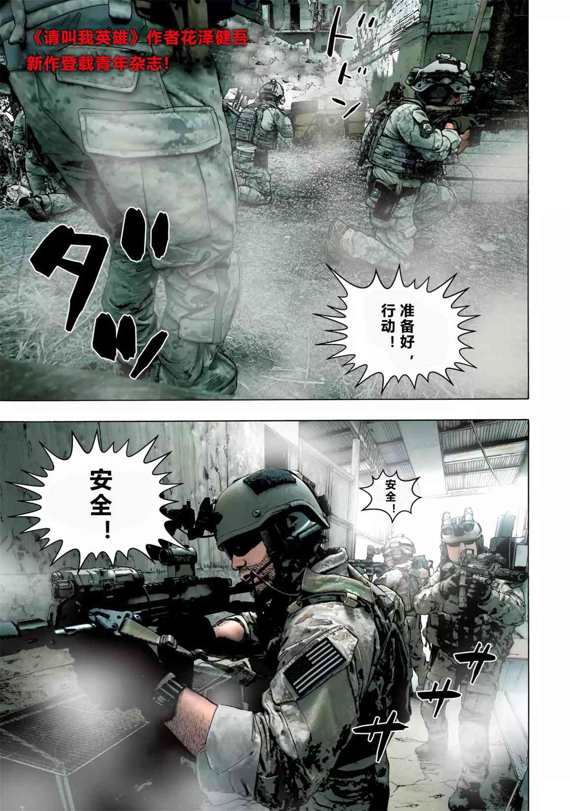 1话0