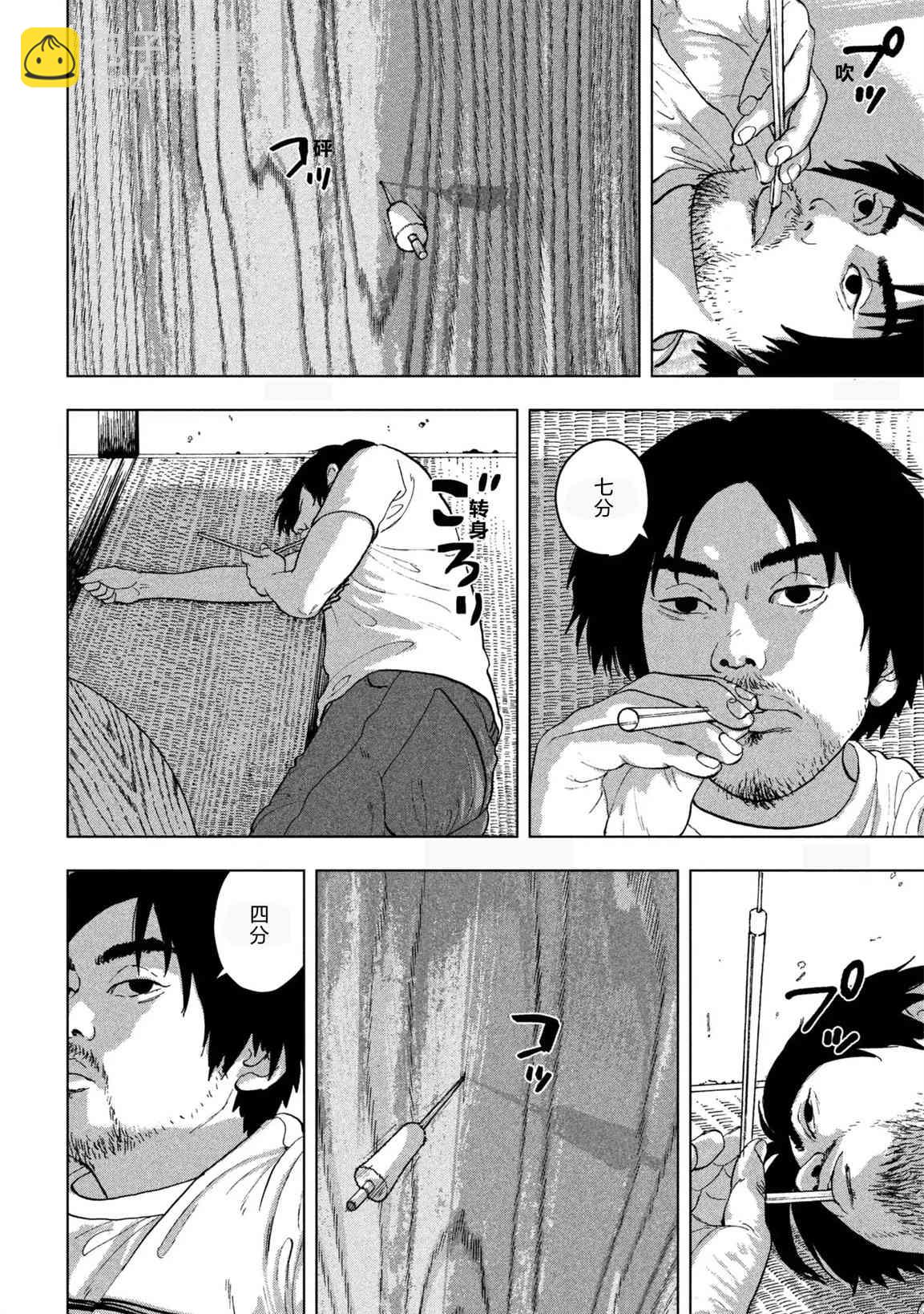 1话11