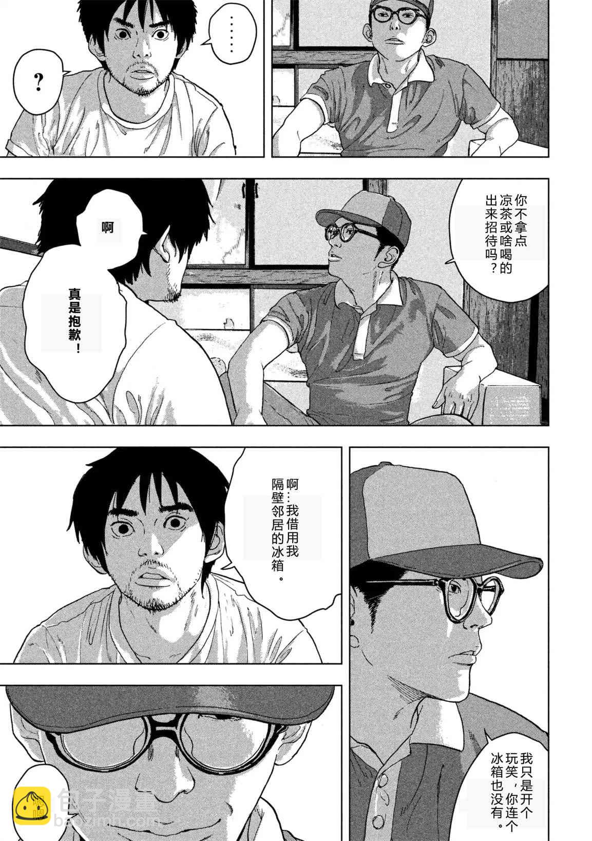 1话16