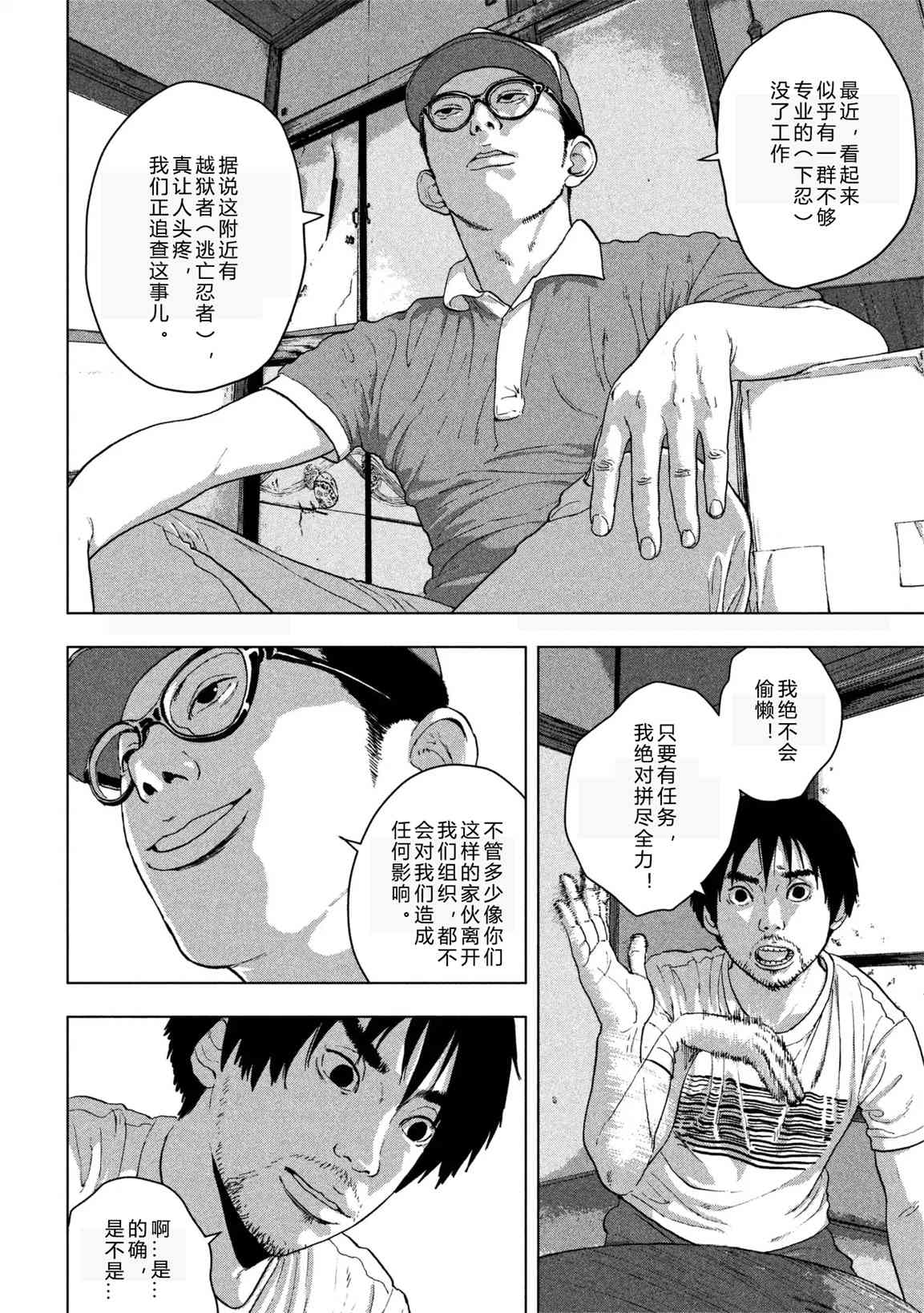 1话17