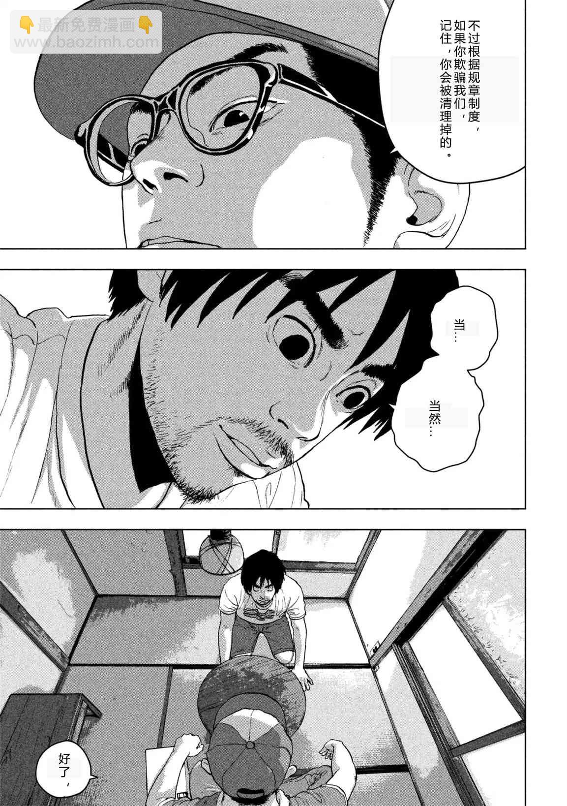 1话18
