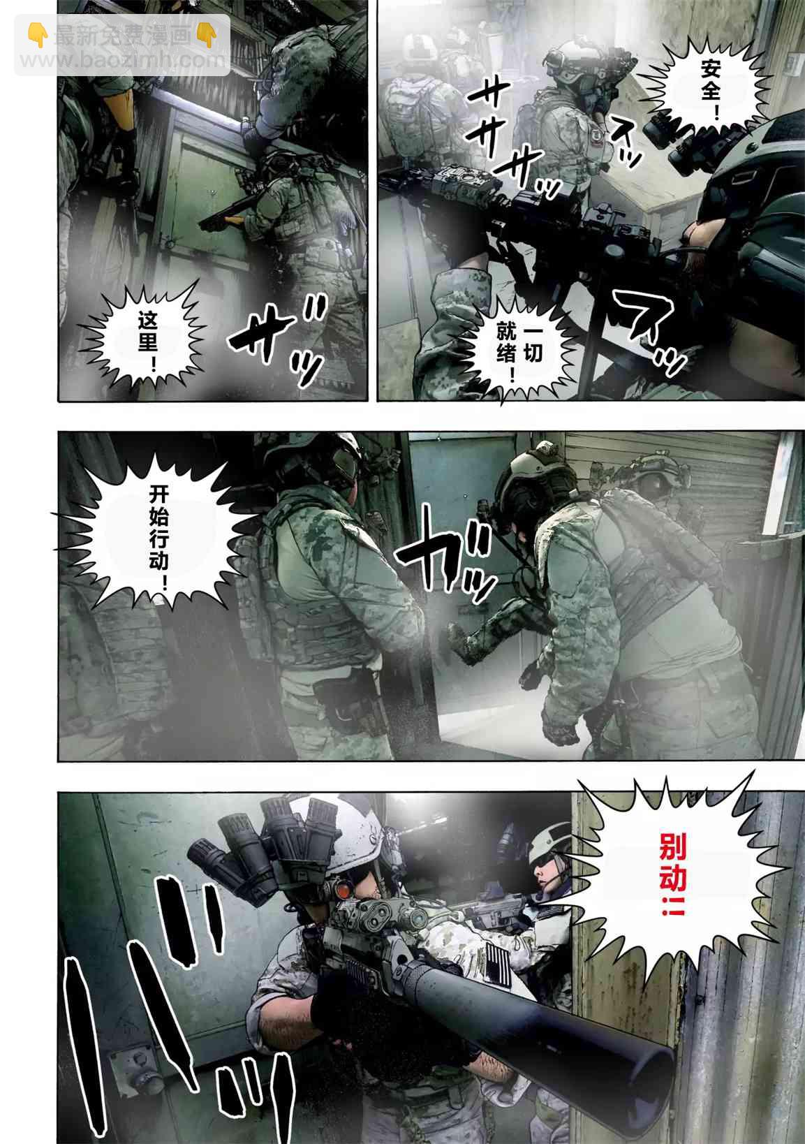 1话2