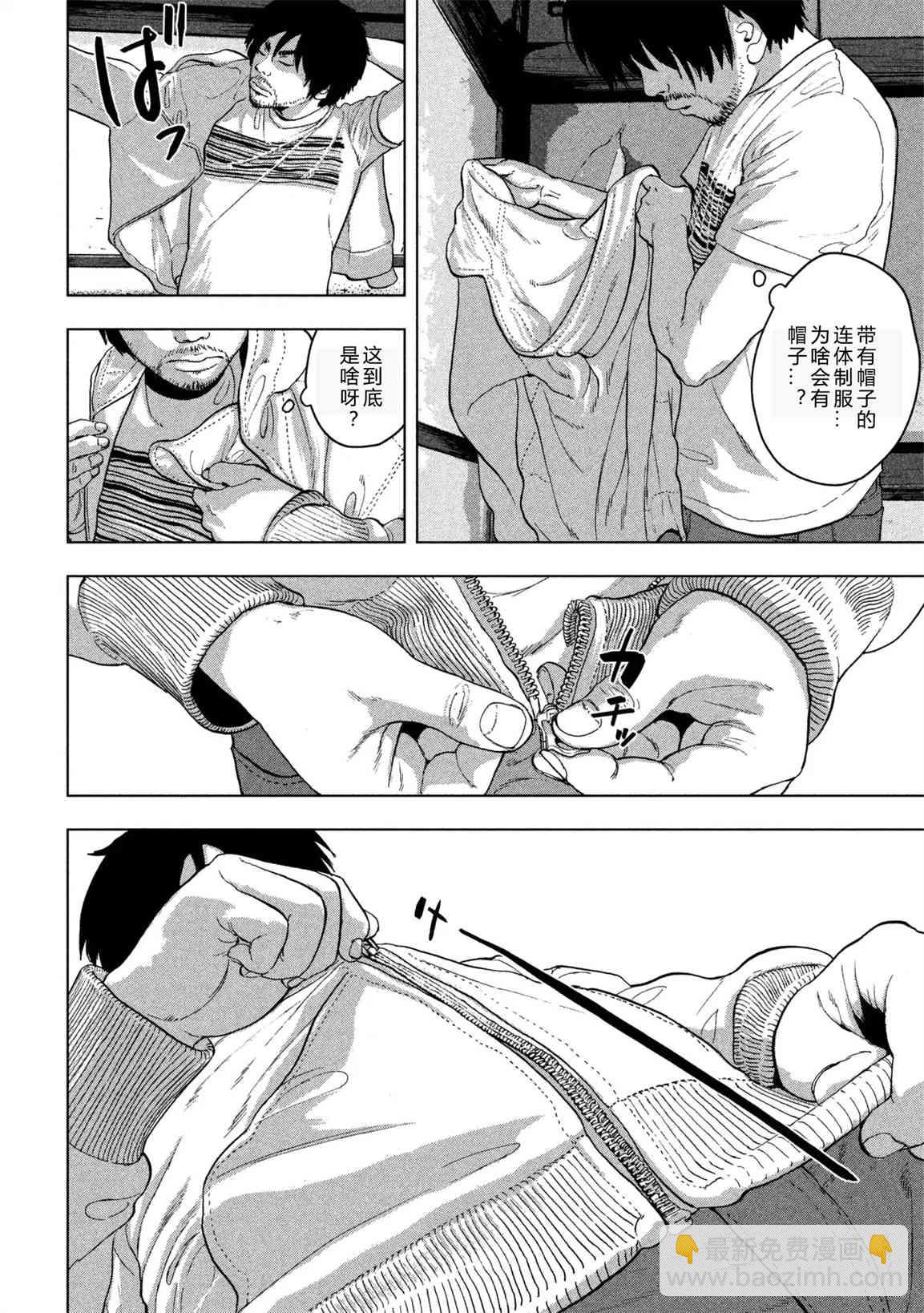 1话25