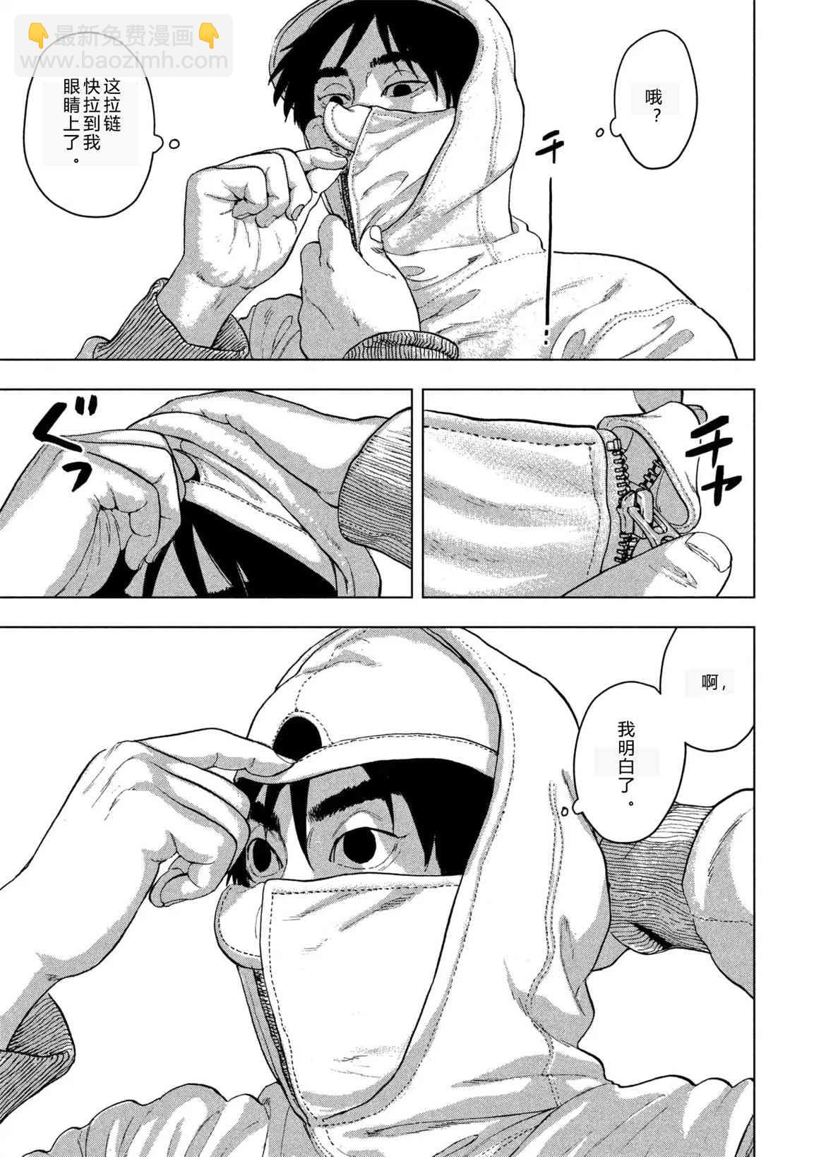 1话26