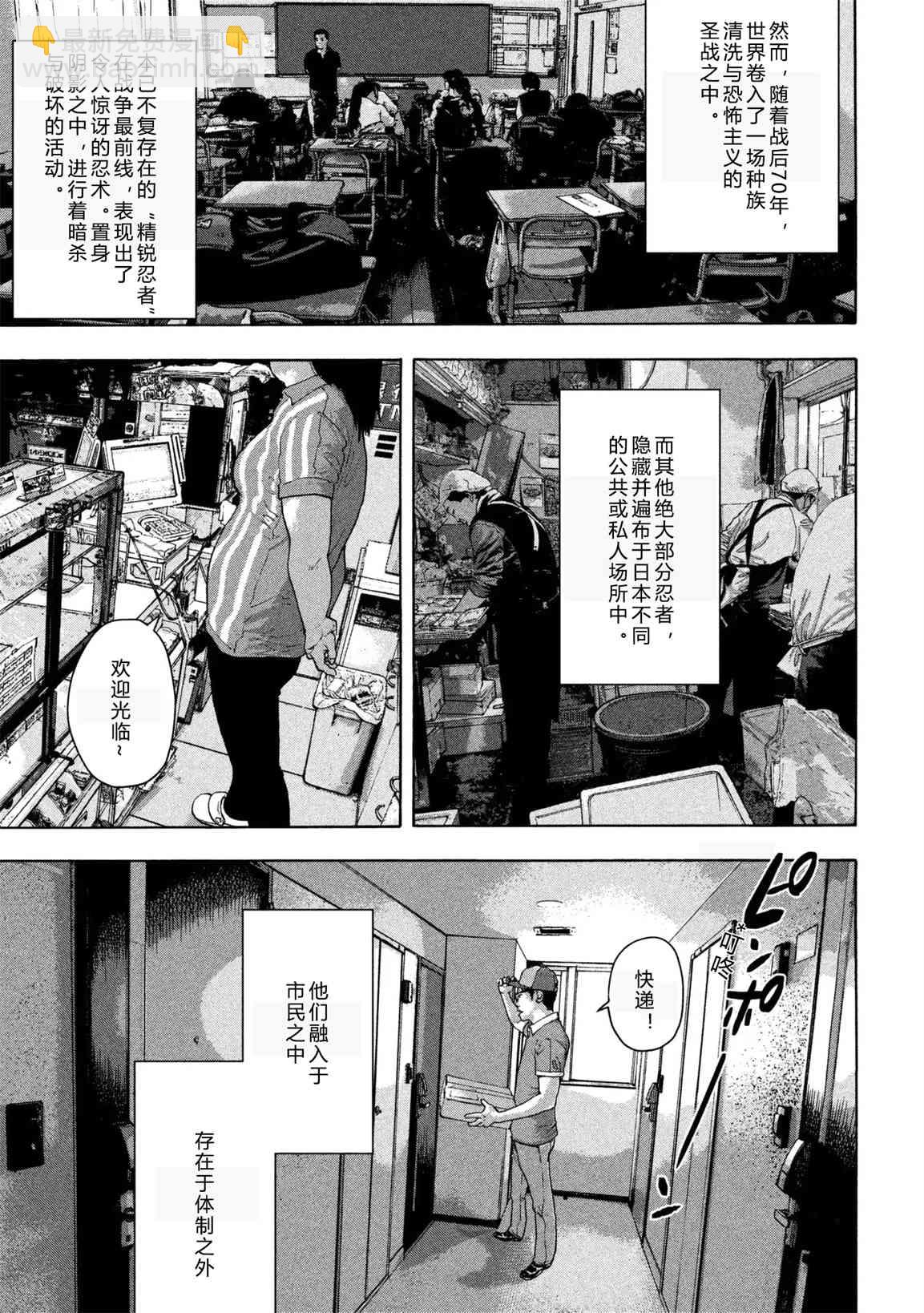 1话7