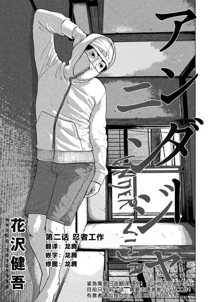 2话0