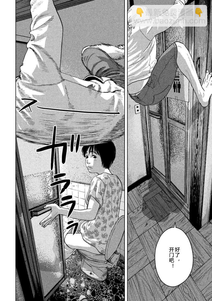 2话15