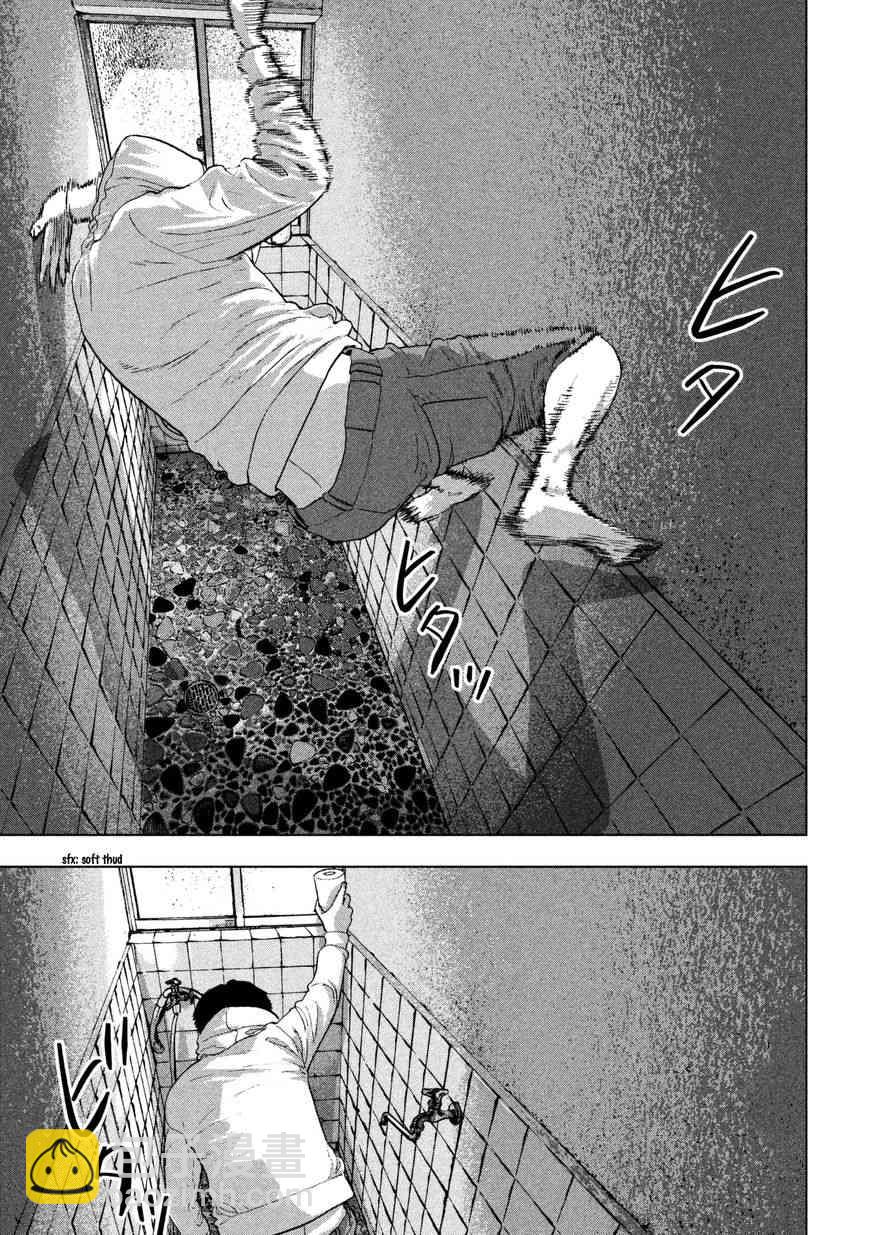 2话18