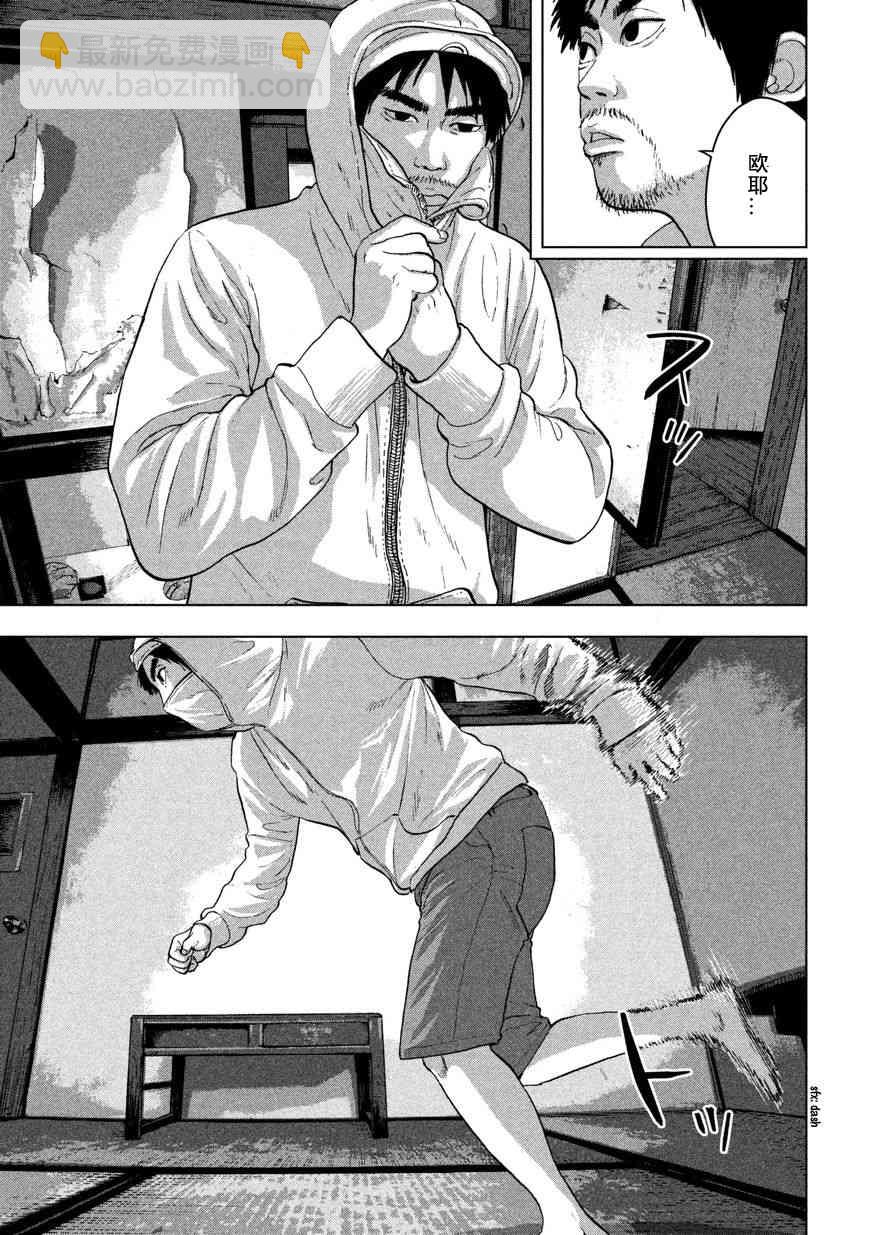 2话6