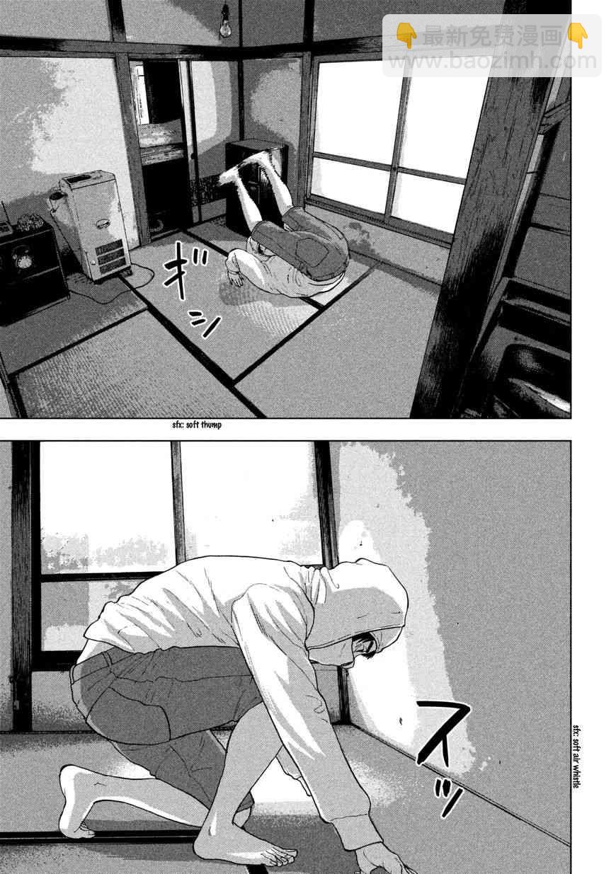 2话8